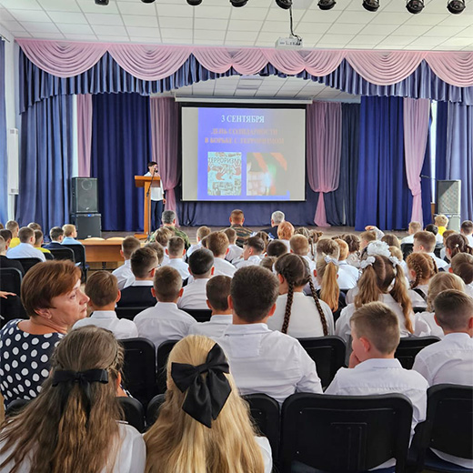 Уроки Мужества 3 сентября 2024 22